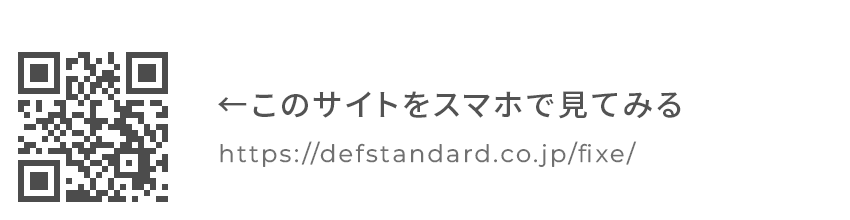 Fixe design様ホームページQRコード