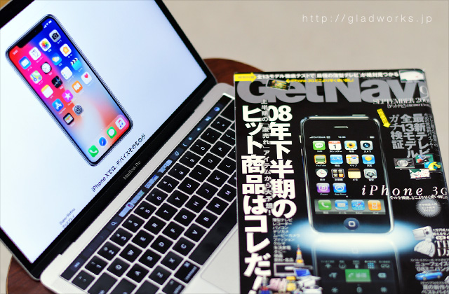 iPhone XとiPhone 3G